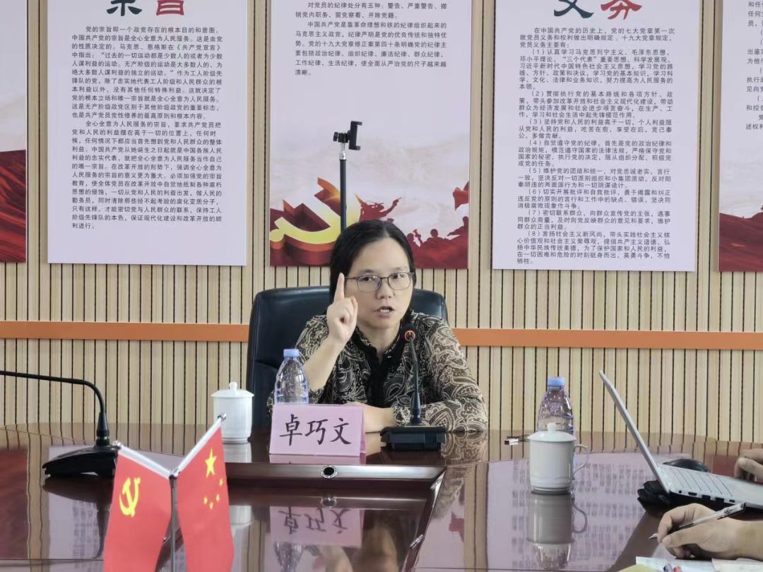 专家：冯秋水；主题《落实教学评 赋能新课堂》