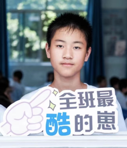 4.柯寒飞 2023年录取长乐一中.png